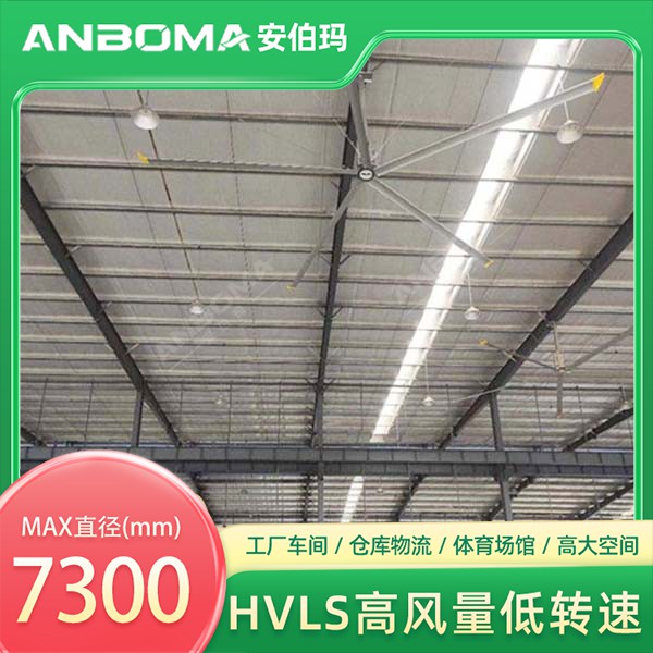 大型工业风扇叶片的连接方式