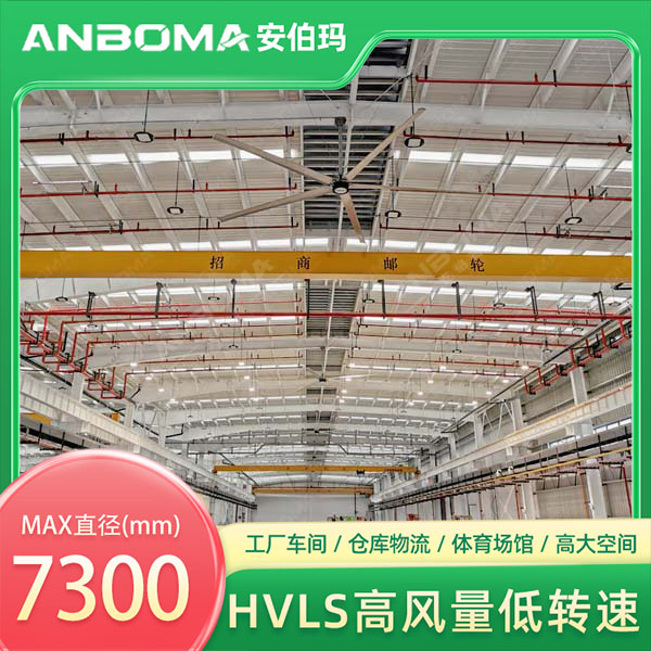 淮安工厂安装工业大型风扇现场