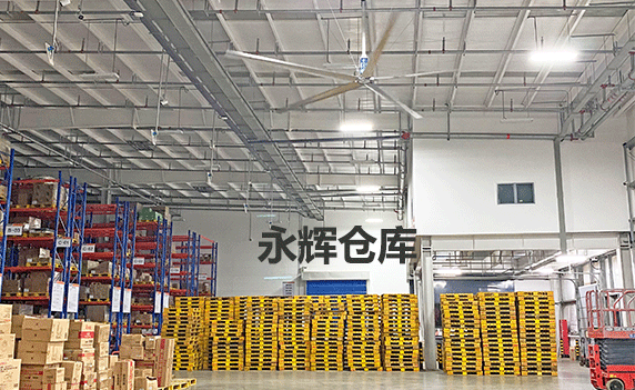 安伯玛永磁工业大风扇在旅游景点车间应用效果图