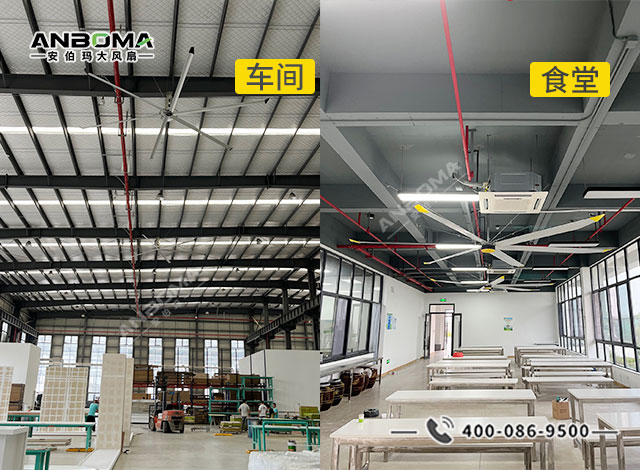 马鞍山展览展示公司车间和食堂安装工业大风扇降温散热