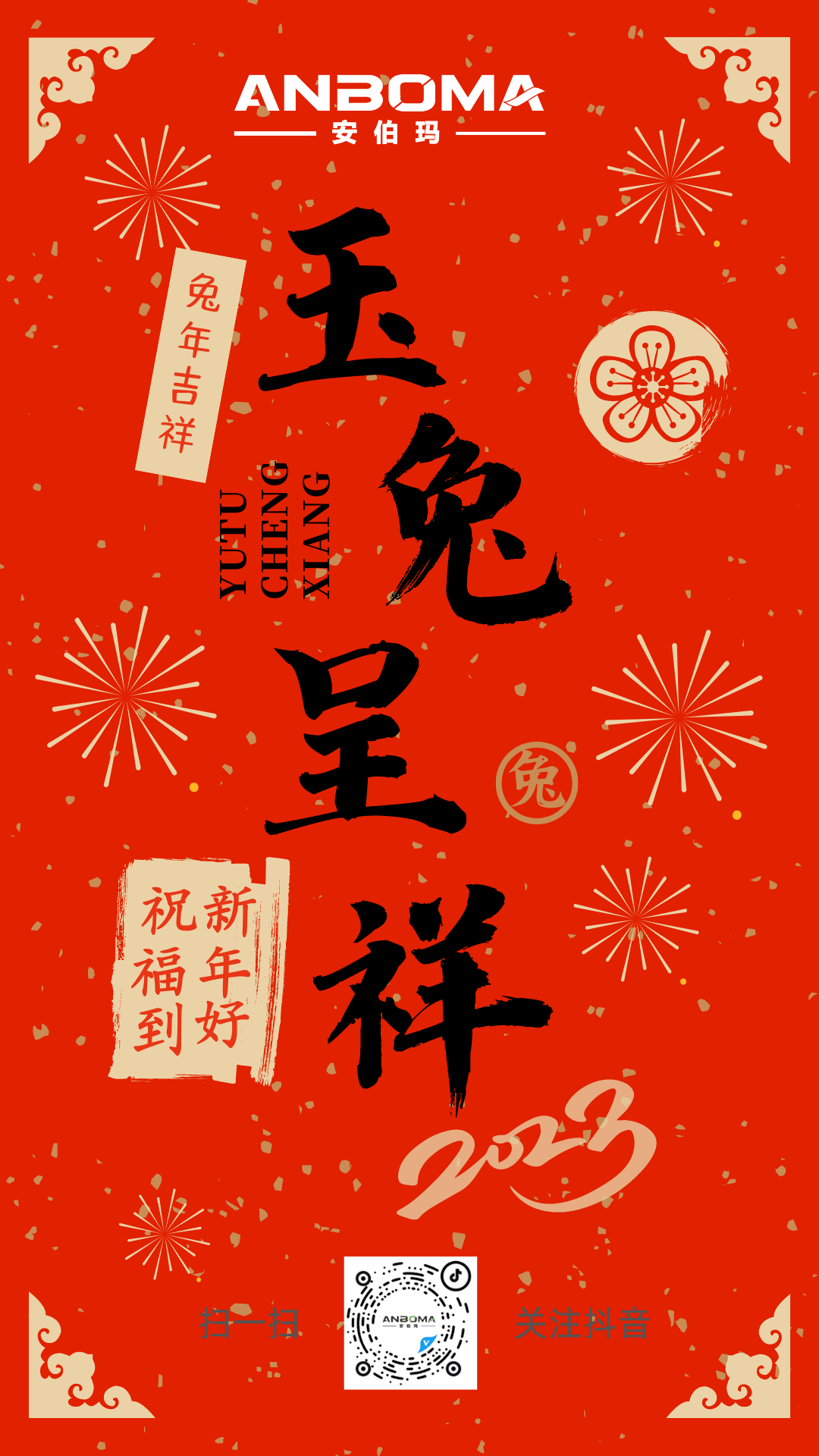 工业风扇现场